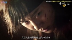 河智苑 - [CN1023出品中字]131016.奇皇后.第二版預告