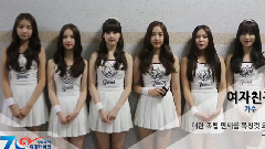 光復70周年女友應援影像