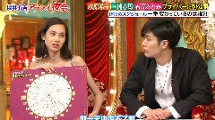 櫻井有吉 危險的夜會 石原里美Cut