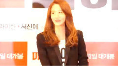 電影< Miss Wife >VIP試映會