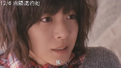 電影<向陽處的她> 上野樹里篇 中文預告