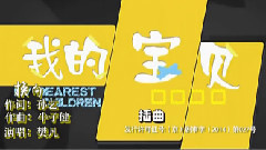 換向