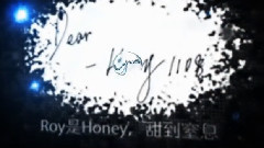 SHINING ROY王源25站聯合