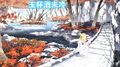 神武雨霖鈴