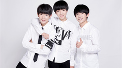 TFBOYS出道兩周年見面會 群星祝福ID