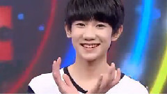 娛樂百分百TFBOYS場 王源Cut