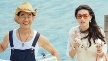 誰對你溫柔 電影《落跑吧 愛情》插曲