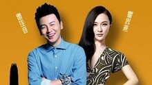 我的媳婦是女王 片頭曲
