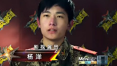 星兵報到 染毒山洞Cut