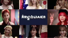 韓國綜藝,允兒(少女時代),少女時代 - OnStyle Channel EP04 林允兒Cut