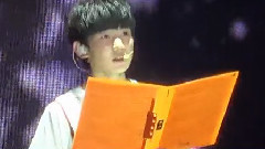 王源 給粉絲的信