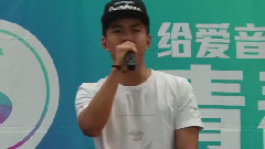 音悅stage - 沒有很會唱