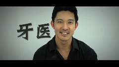 電影<詭劫>個人角色預告片(立威廉篇)