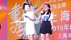 粉絲演唱環節