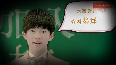 易烊千璽生日快樂!
