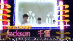易烊千璽生日視頻