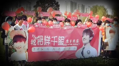 河南后援全體四葉草祝易烊千璽生日快樂