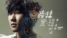 林俊杰 - 時線：新地球世界巡回演唱會 高雄最終站 演唱會宣傳片