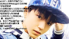 小凱2014微信語音合集