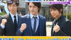 <滝沢歌舞伎>新加坡公演新聞 15/08/19