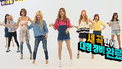 重逢的世界 & 少女時代 & Gee & Genie & Oh!& Run Devil Run & Hoot & The Boys & I Got A Boy & Mr.Mr.& Party - 一周偶像Weekly Idol