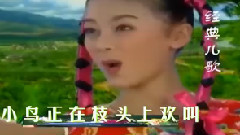 山里娃