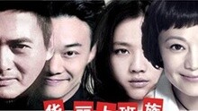 陳奕迅 - 上班族洗腦歌