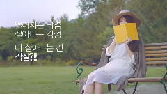 Innisfree 秋季產品 宣傳視頻