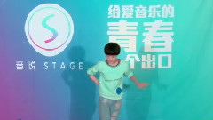 音悅stage - Growl
