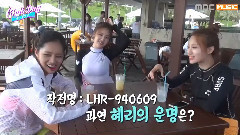 <美好的一天> EP04 預告