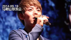 2015828陳翔安徽后援五周年