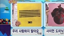 BIGBANG 一位受賞 現場版