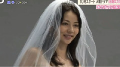 香里奈主演<結婚式の前日に>新聞