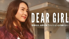 <NYLON JAPAN>10月號 表紙拍攝花絮