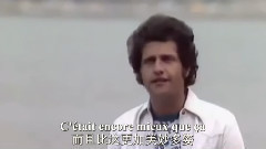 Il etait une fois nous deux 在我倆之間