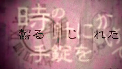 アバンギャルド癥候群