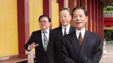 原野三重唱 - 紅豆詞