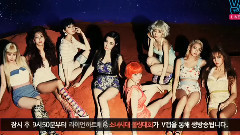 Naver V APP Live八放美人最終回