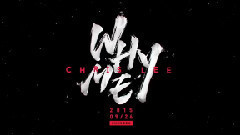 WhyMe演唱會 藝術家版 預告