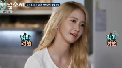 OnStyle Channel EP03 林允兒Cut 中文字幕