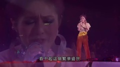 飛女正傳