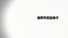 算愛 (國)