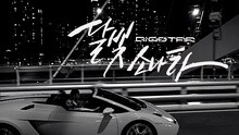 月光奏鳴曲 預告