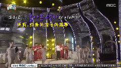 無限挑戰 hyukoh Cut