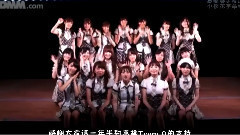 AKB48 高橋チームA<戀愛禁止條例>千秋楽公演 DMM評論