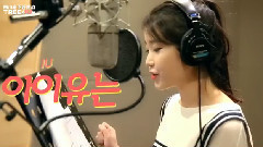 Sudden Attack 突擊風暴 2015 IU錄音影像