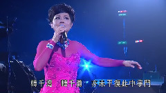 上海灘