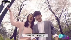 上榜單曲 Marry Me
