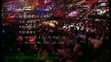 星夢情真