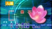 曇花